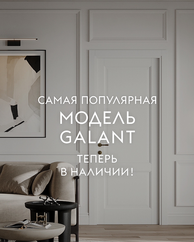 новая складская программа