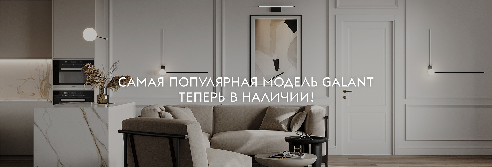 новая складская программа